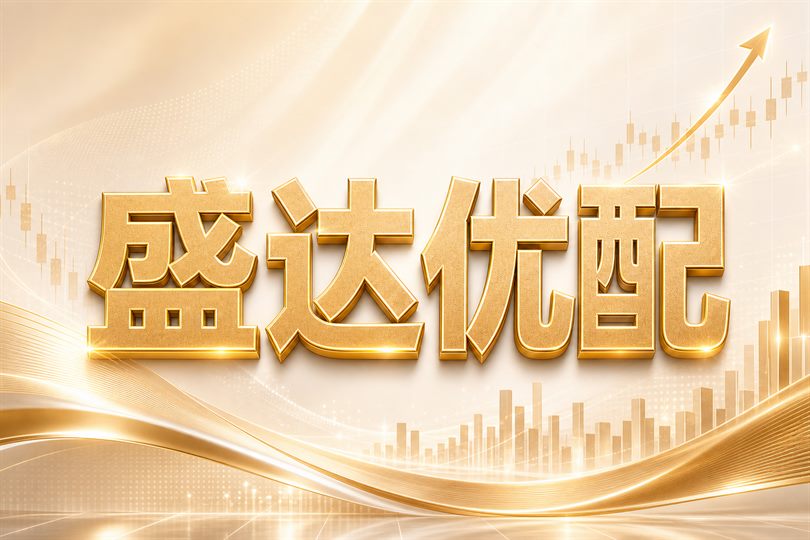 银行低波动表象下的集中风险相关风险教育与核验场景